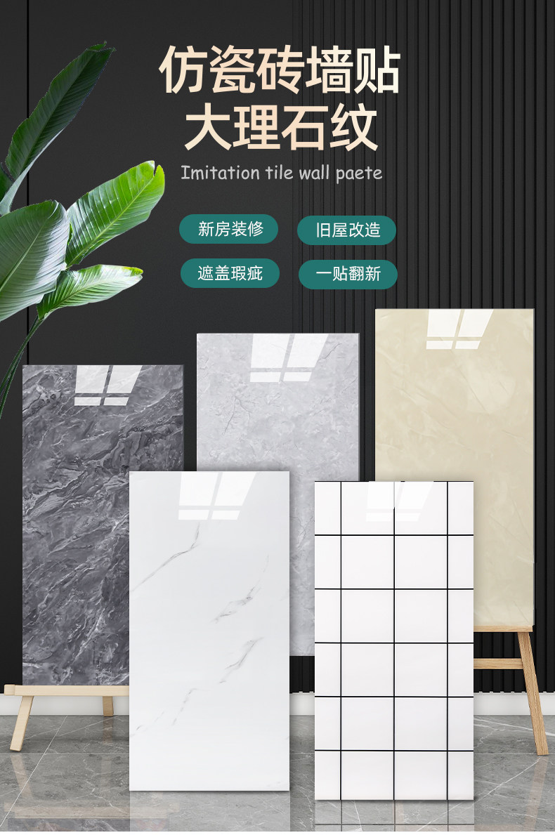 Self-adhesive waterproof and moisture-proof aluminum-plastic board wallpaper, wall tiles, stickers, felt boards, kitchen wall panels, imitation marble wall tiles pic 1