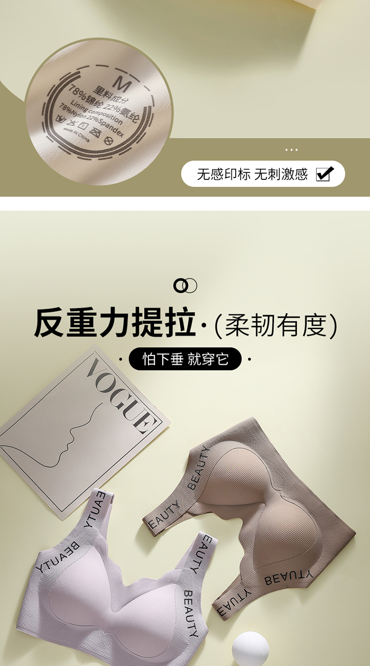 内衣女大学学生青少年高中生少女文胸18岁固定杯青春期发育背心式详情15