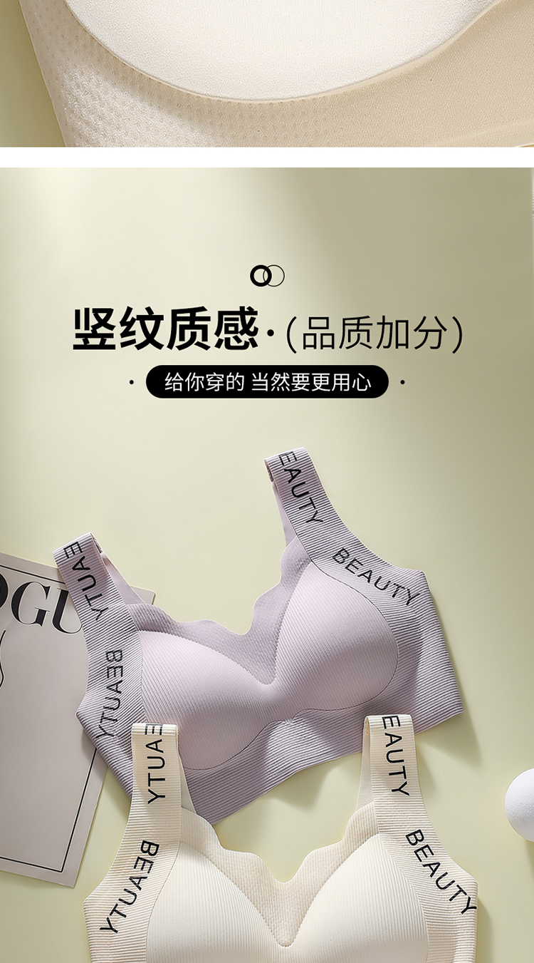 内衣女大学学生青少年高中生少女文胸18岁固定杯青春期发育背心式详情10