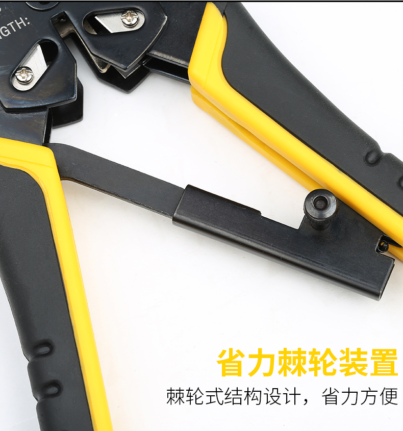 波斯多功能线钳接水晶头端子钳宽带线制作家用压线工具 网线钳详情12