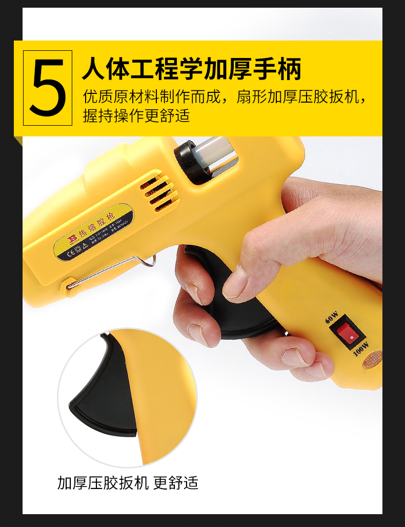 波斯手工儿童7-11mm高粘强力胶家用专业热熔电热可调温 热熔胶枪详情8