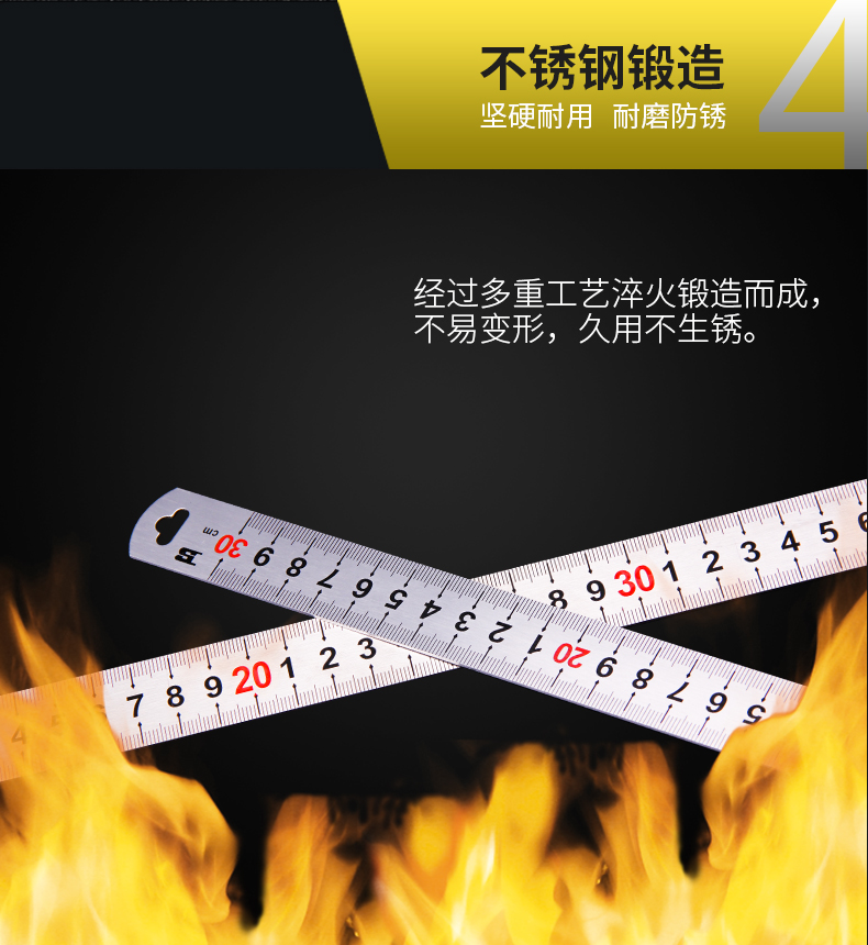 波斯不锈钢直尺1米50/60cm长铁尺子30cm加厚钢板尺1.2米1.5米 钢详情8