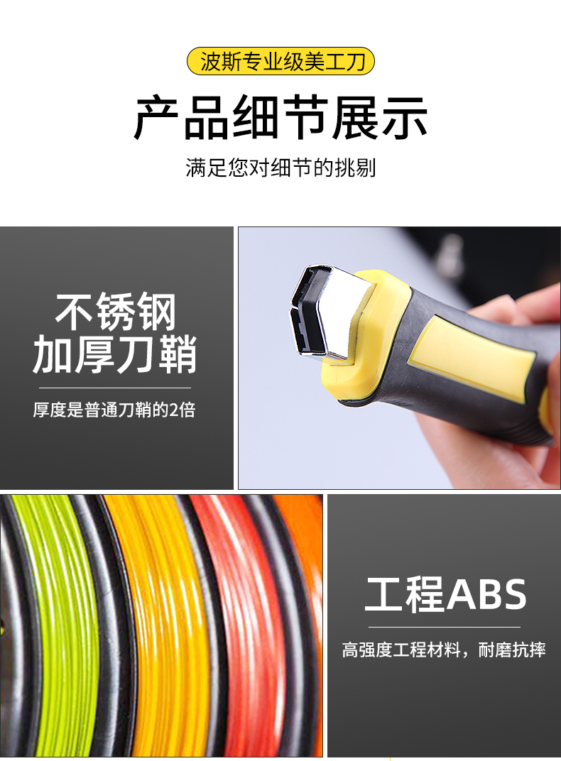 Persian metal stainless steel wallpaper knife, large and small tools, paper cutting, unboxing, heavy-duty knife with utility knife pic 13