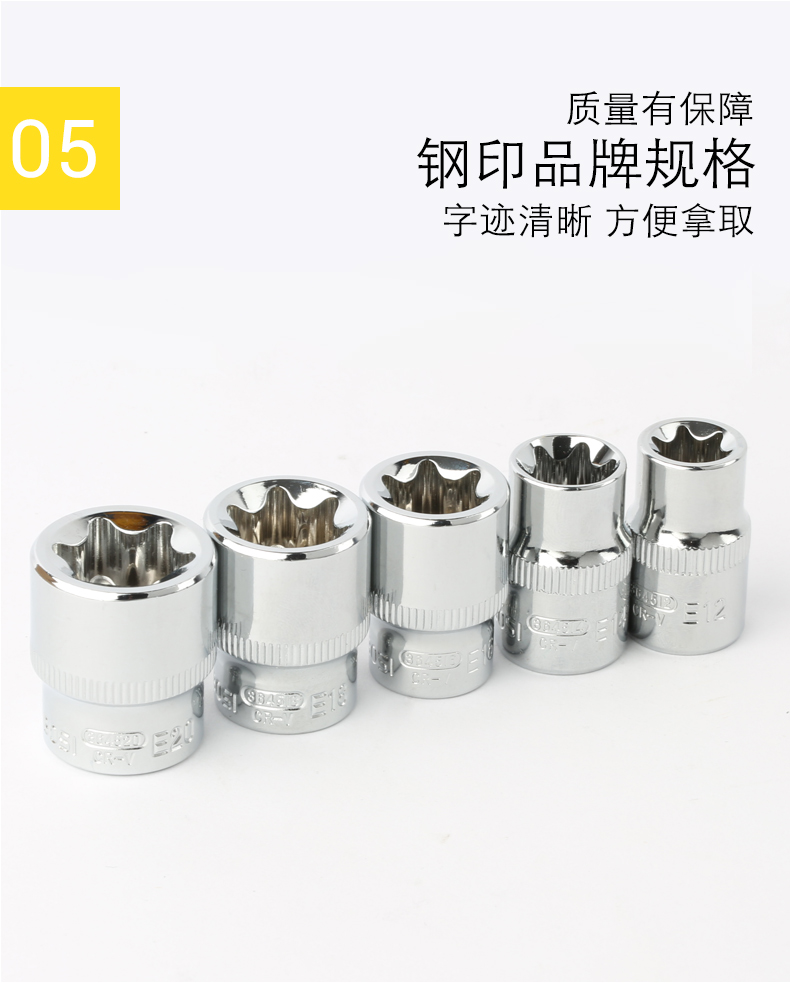 Persian Flower Type E 10mm socket ratchet wrench socket head auto repair tool 3/8 Zhongfei Plum Blossom socket pic 9