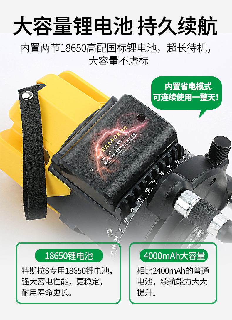 波斯激光测距仪2线3线5线高精度自动投线仪便携式测距 绿光水平仪详情13