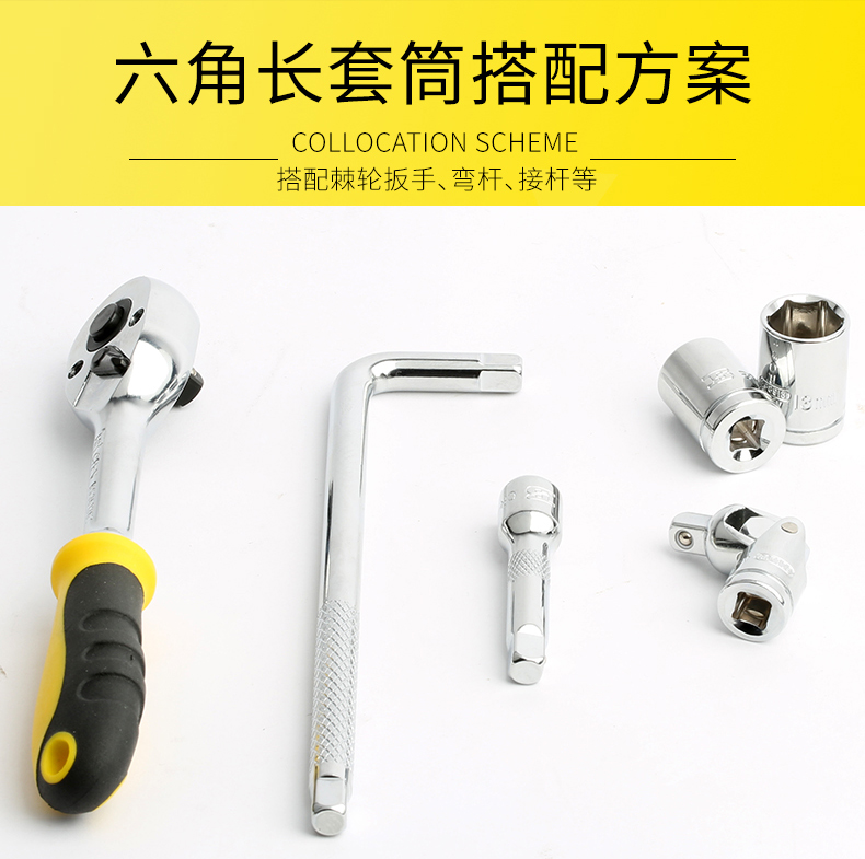 Persian 1/4 standard socket head 4-13mm ratchet wrench socket 6.3mm small flyout six-corner deepened long socket pic 2