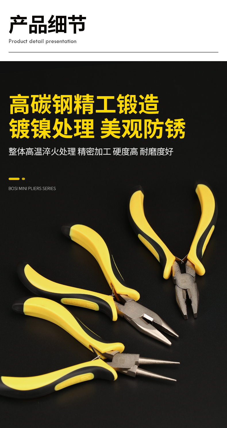 波斯5寸手工饰品DIY迷你小钳子多功能钢丝钳斜口弯嘴 钳子详情5