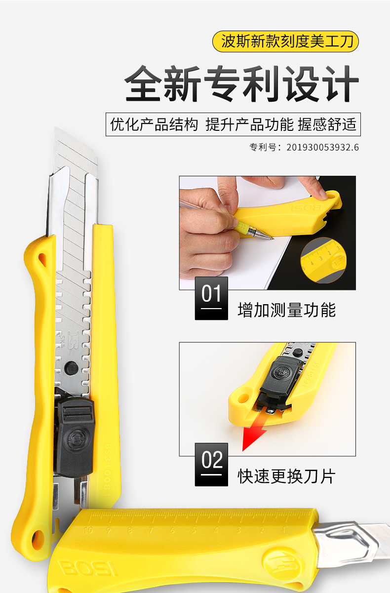 Persian metal stainless steel wallpaper knife, large and small tools, paper cutting, unboxing, heavy-duty knife with utility knife pic 3