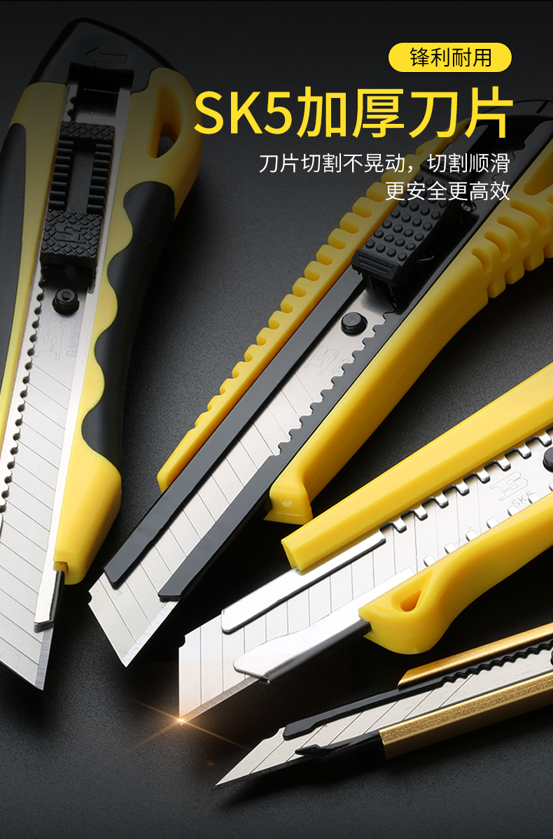 Persian metal stainless steel wallpaper knife, large and small tools, paper cutting, unboxing, heavy-duty knife with utility knife pic 4