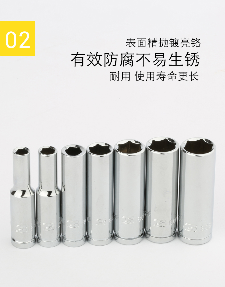 Persian 1/4 standard socket head 4-13mm ratchet wrench socket 6.3mm small flyout six-corner deepened long socket pic 8