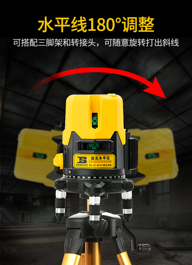 波斯激光测距仪2线3线5线高精度自动投线仪便携式测距 绿光水平仪详情11