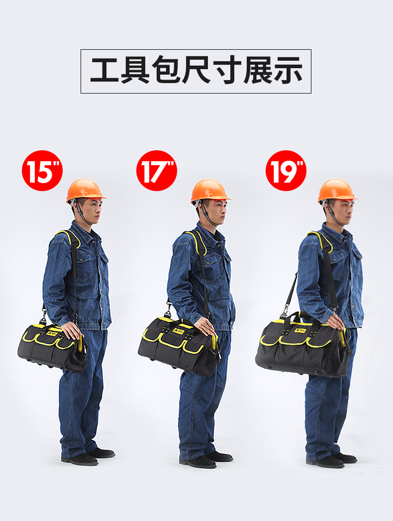 波斯多功能电工维修帆布大号加厚牛津布耐磨单肩五金工具 工具包详情11
