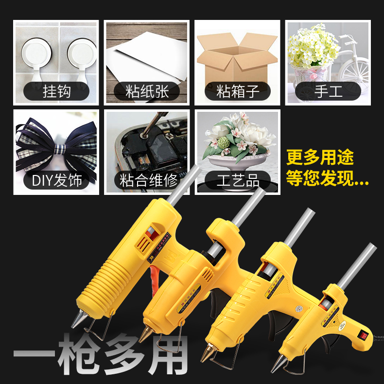 波斯手工儿童7-11mm高粘强力胶家用专业热熔电热可调温 热熔胶枪详情18