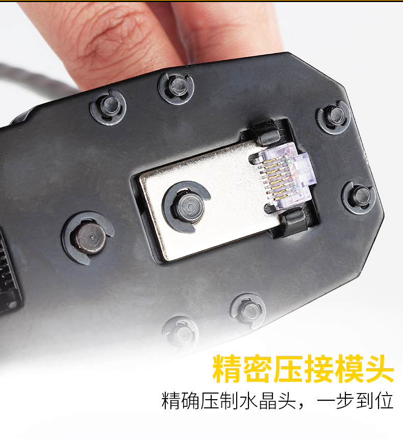 波斯多功能线钳接水晶头端子钳宽带线制作家用压线工具 网线钳详情9