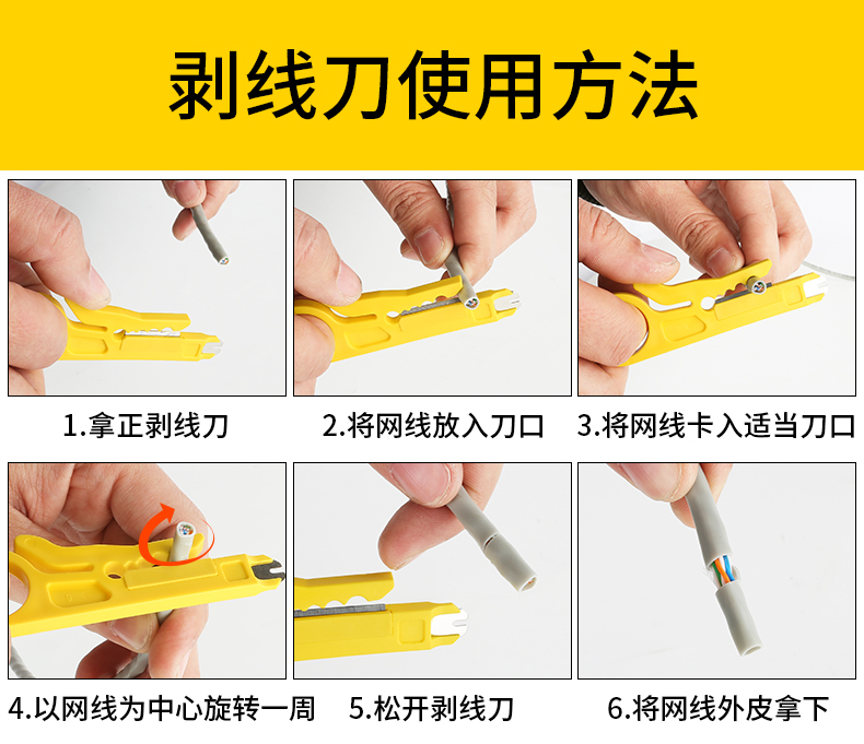 波斯多功能线钳接水晶头端子钳宽带线制作家用压线工具 网线钳详情14