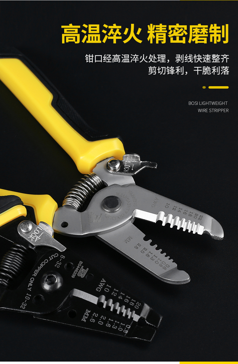 波斯电缆剪刀电工手动工具剥电线皮钳子剪压线拔线 多功能剥线钳详情13