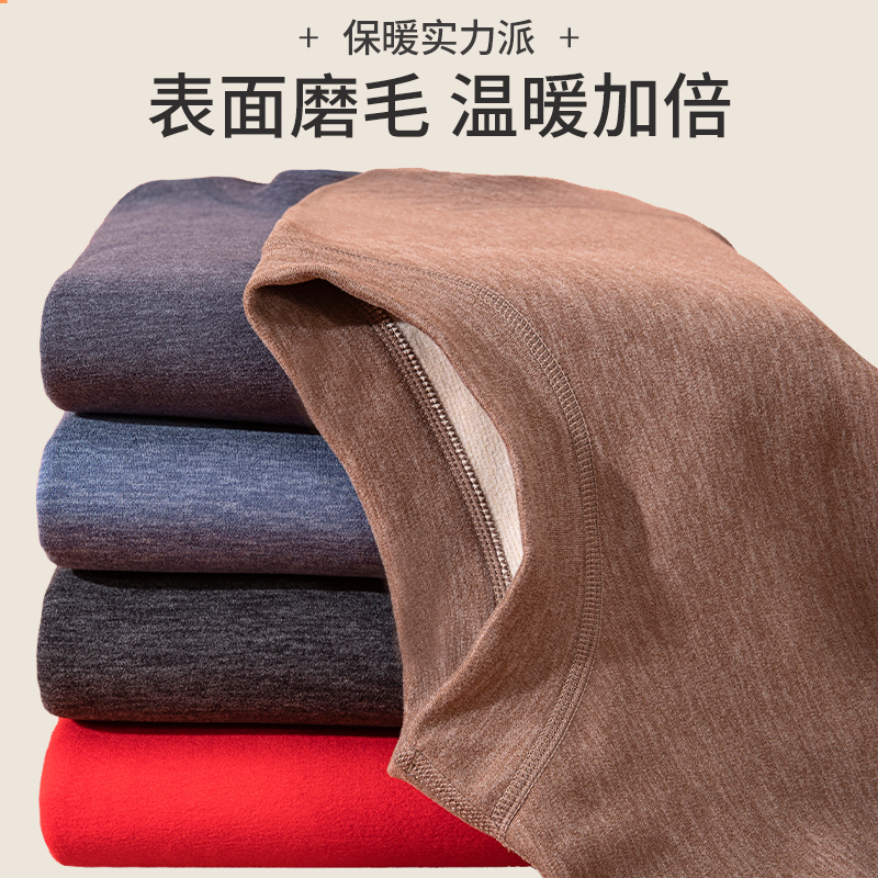 保暖套装实物图
