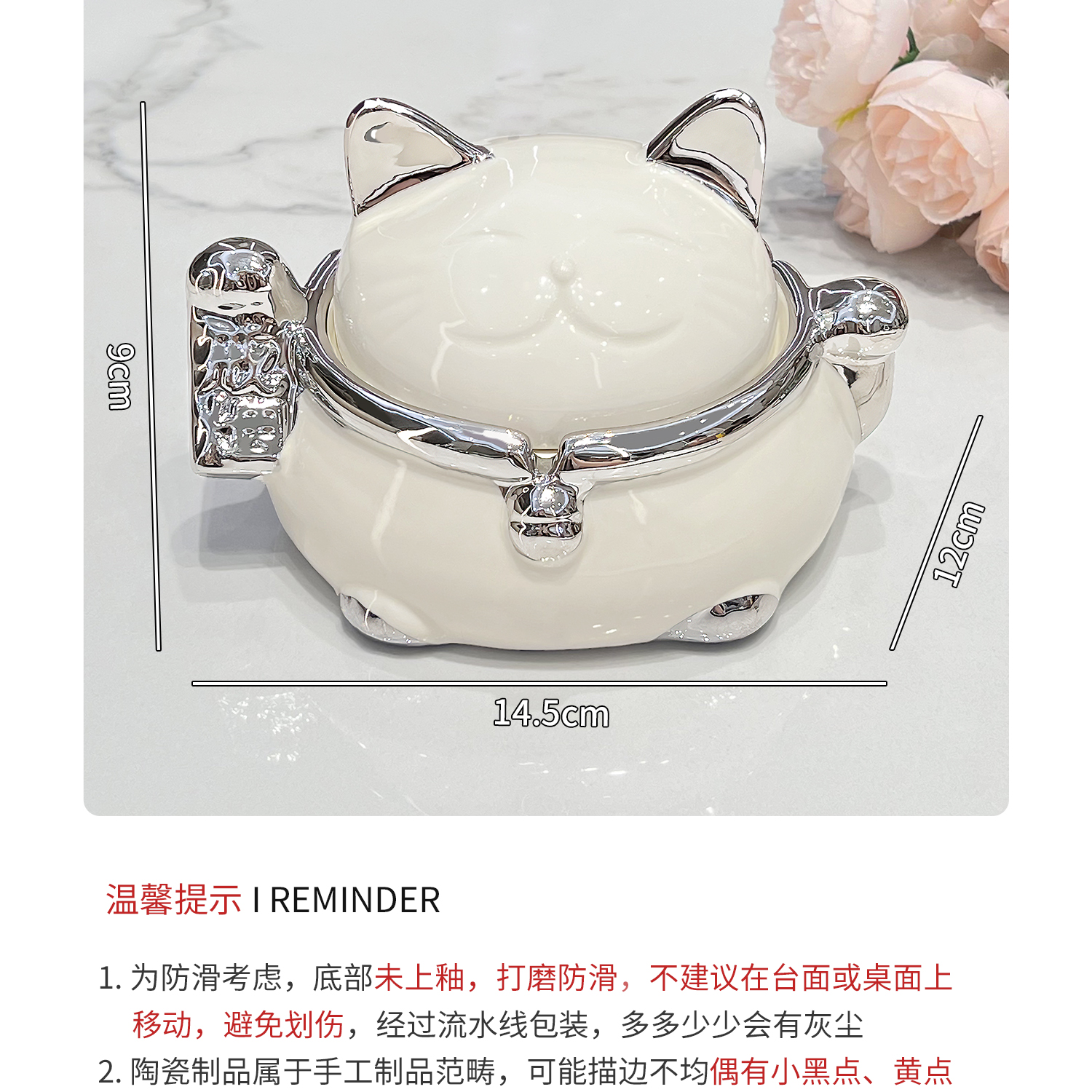 陶瓷招财猫烟灰缸带盖防飞灰创意个性客厅家用办公室烟缸高级感详情14