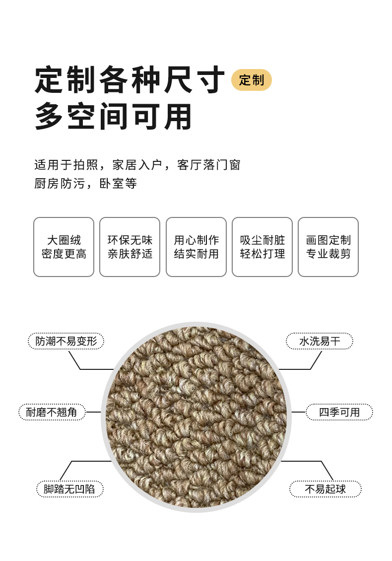 入户门地垫仿剑麻门口脚垫玄关家用裁剪防滑耐磨大门外地毯详情7