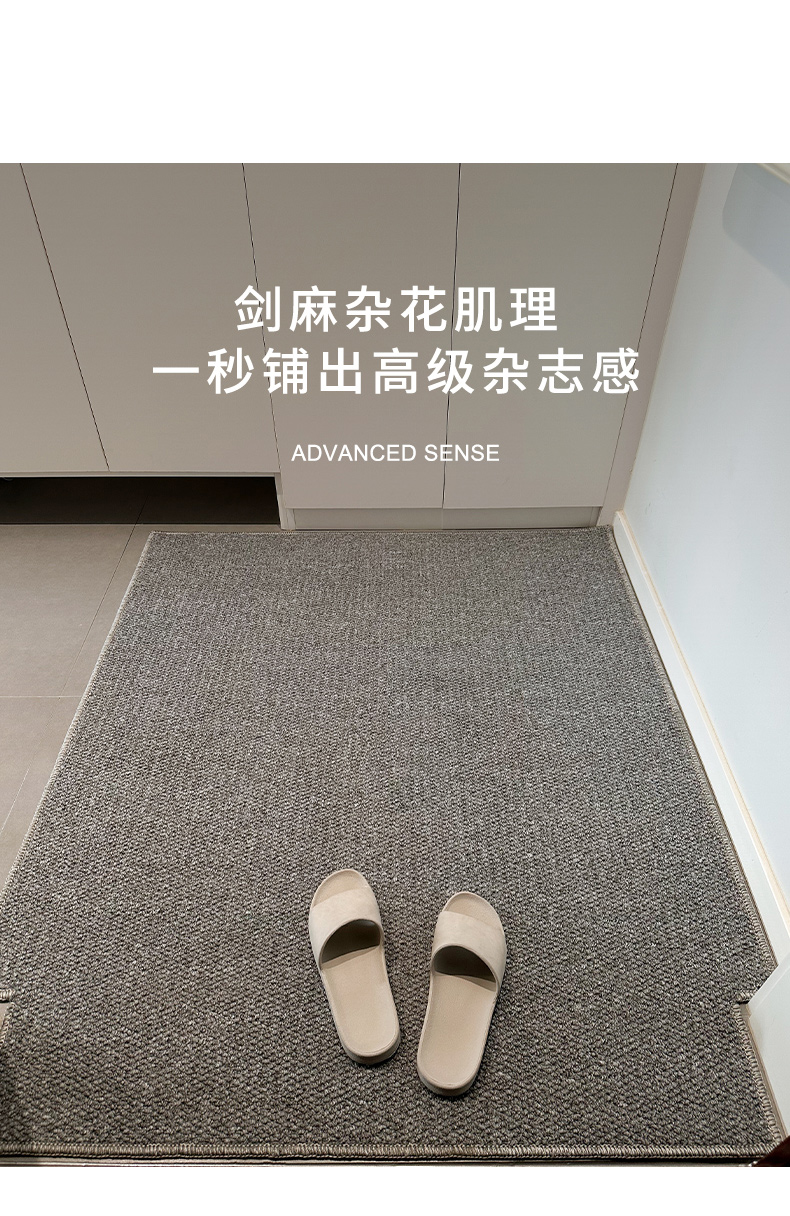 入户门地垫仿剑麻门口脚垫玄关家用裁剪防滑耐磨大门外地毯详情6