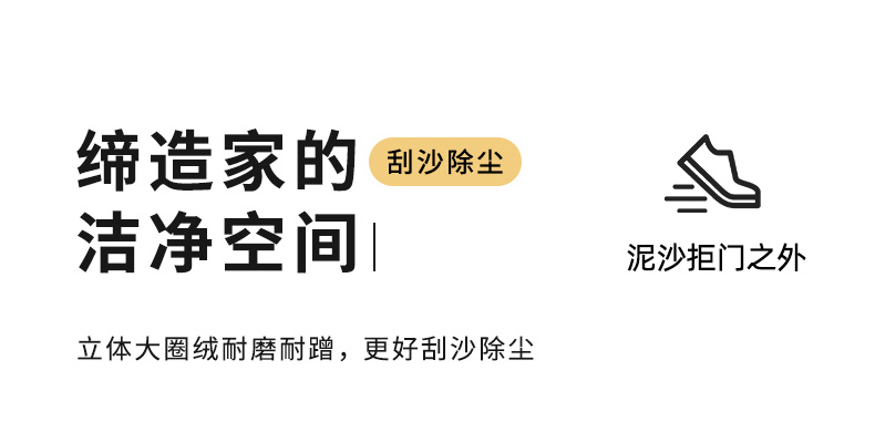 入户门地垫仿剑麻门口脚垫玄关家用裁剪防滑耐磨大门外地毯详情29