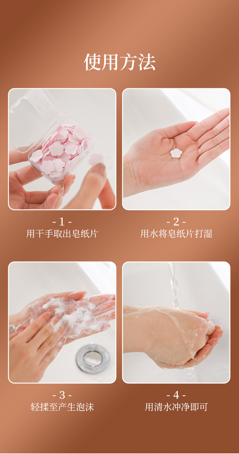 鸡公头香皂洗衣粉洗手皂片内裤女肥皂包装盒详情8