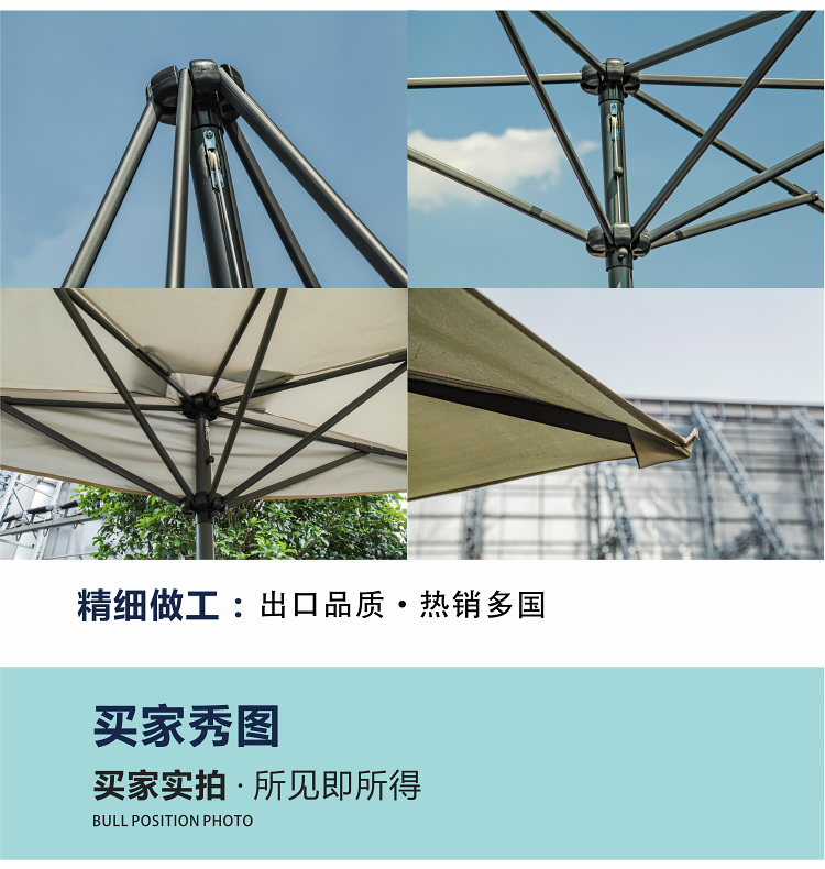 9ZRT户外遮阳伞靠墙半边伞庭院花园伞室外露台防雨伞阳台侧立太阳详情14