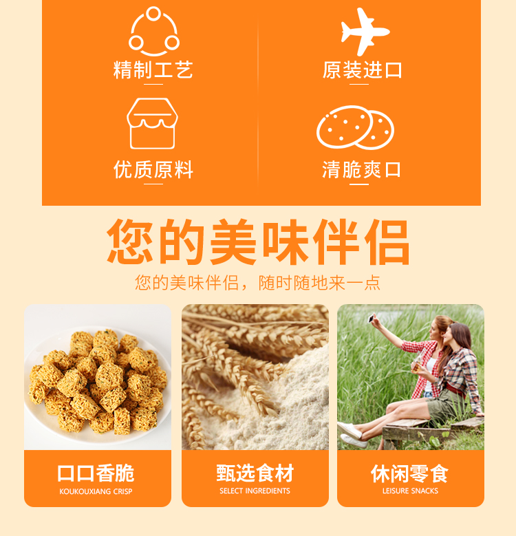 Vietnamese imported snacks: crispy noodles, ramen, meatballs, doughnuts, dim sum noodles, and casual snacks pic 2