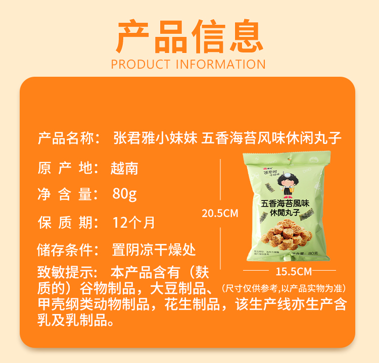 Vietnamese imported snacks: crispy noodles, ramen, meatballs, doughnuts, dim sum noodles, and casual snacks pic 5