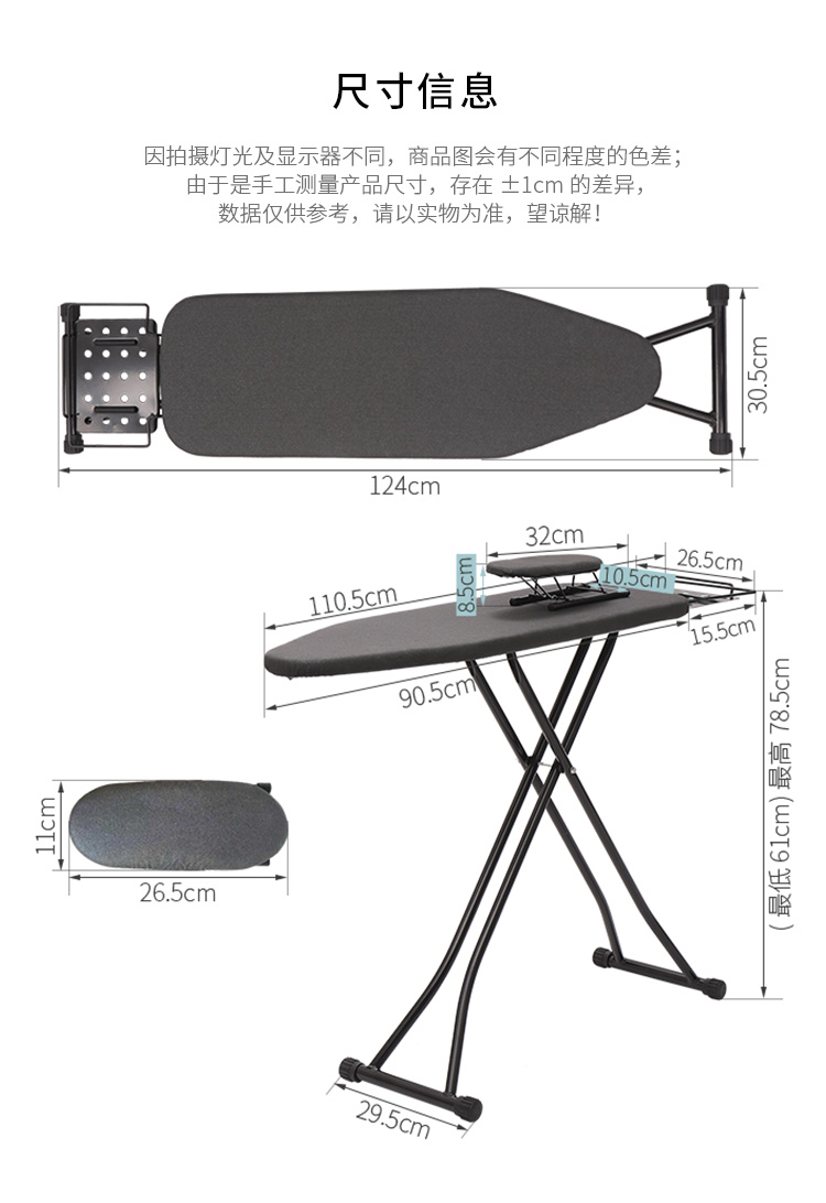 Black folding ironing board, household standing ironing board, ironing pad plate, ironing board, clothes ironing board pic 1