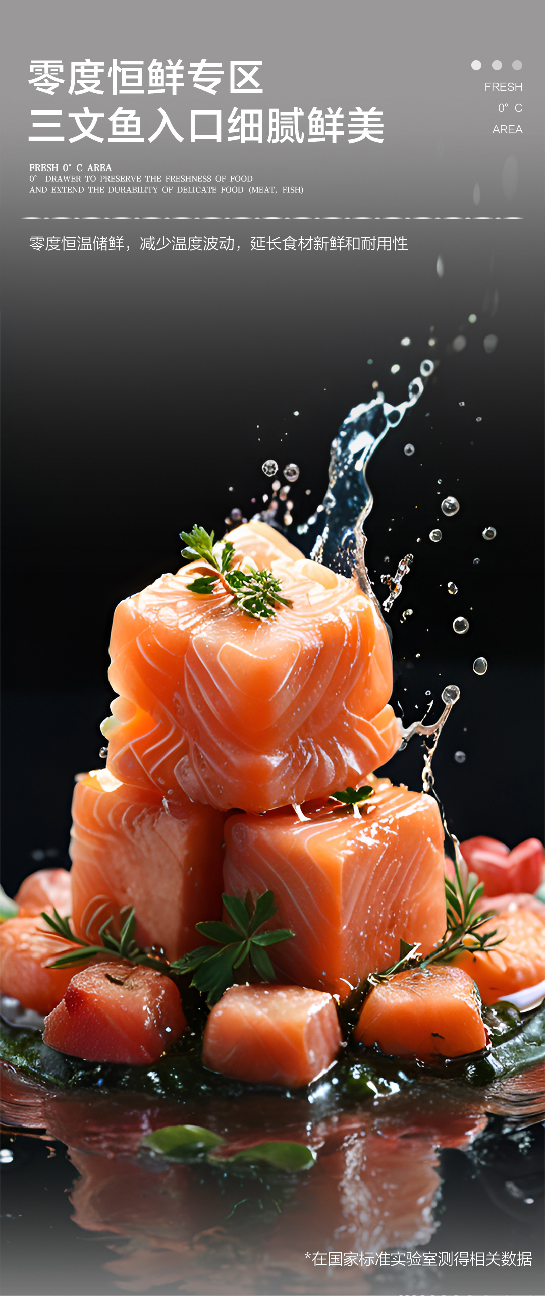 海尓冰箱家用285L双开两门小型冰箱租房风冷无霜一级冷藏冷冻冰箱详情11