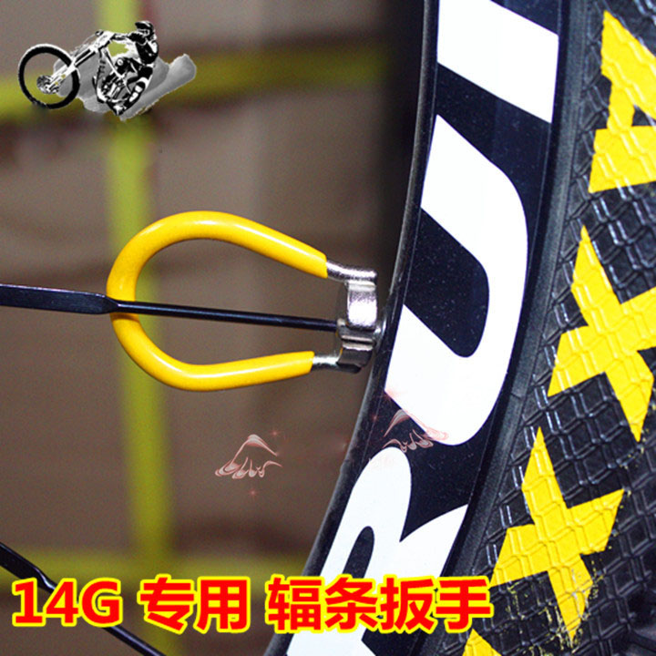 调钢丝工具幅条扳手新款条幅板手自行车工具//新款辐条扳手详情4