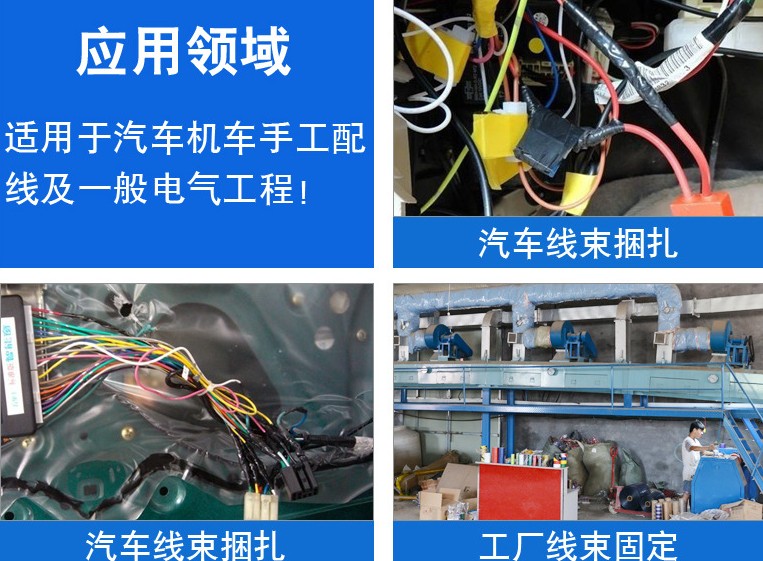 现货永乐汽车线束胶带耐高温耐磨胶带永乐胶带汽车布基胶带详情8