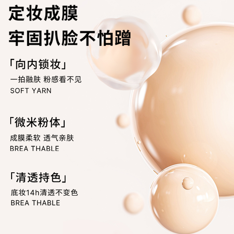 GR Concealer Essence Skin Care Concealer covers spots, acne marks, dark circles, waterproof, moisturizing and non-cawing foundation Specification image
