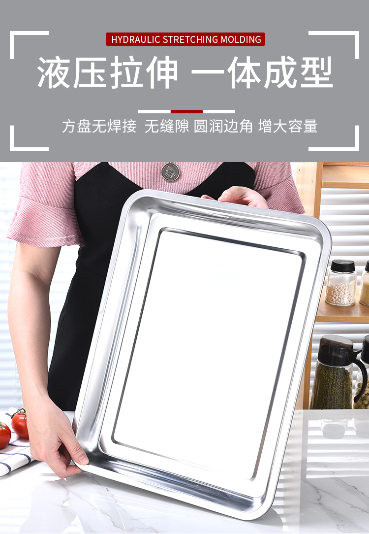 Wholesale stainless steel plates, trays, square plates, barbecue plates, steamed rice plates, grilled fish plates, long plates and rectangular plates pic 14