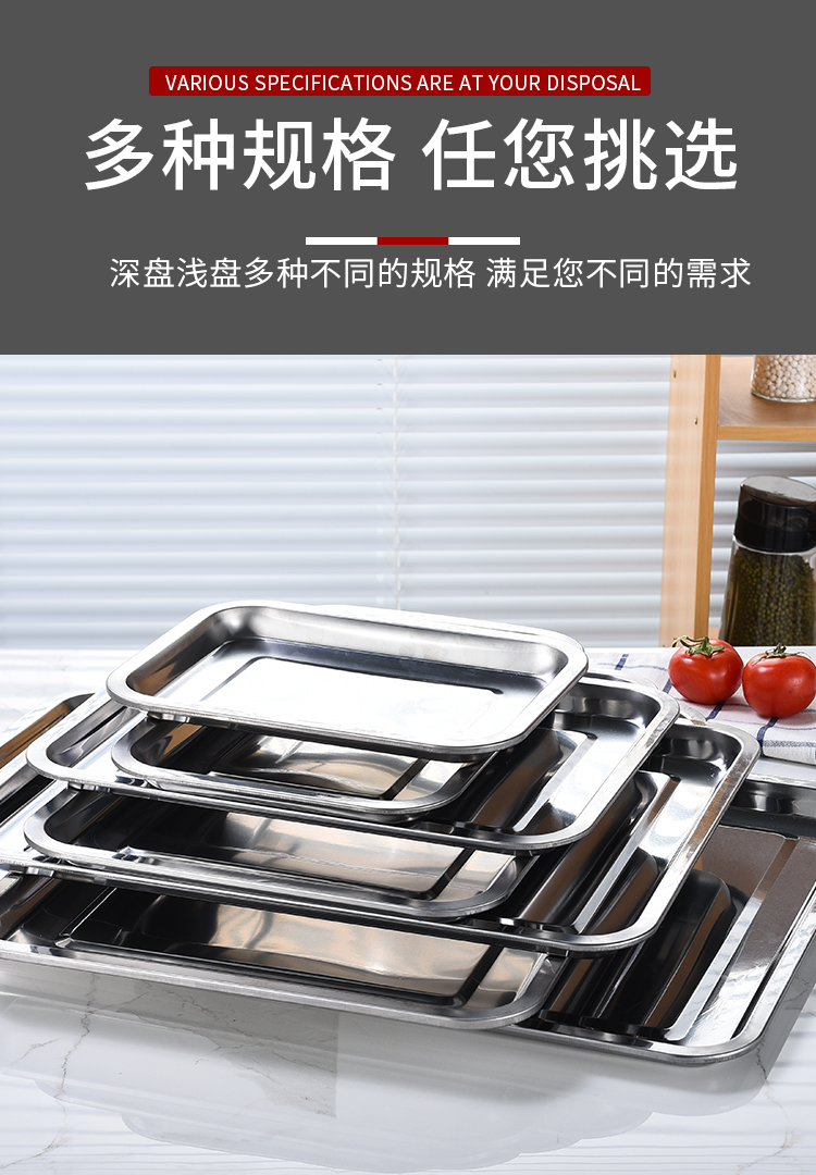 Wholesale stainless steel plates, trays, square plates, barbecue plates, steamed rice plates, grilled fish plates, long plates and rectangular plates pic 9