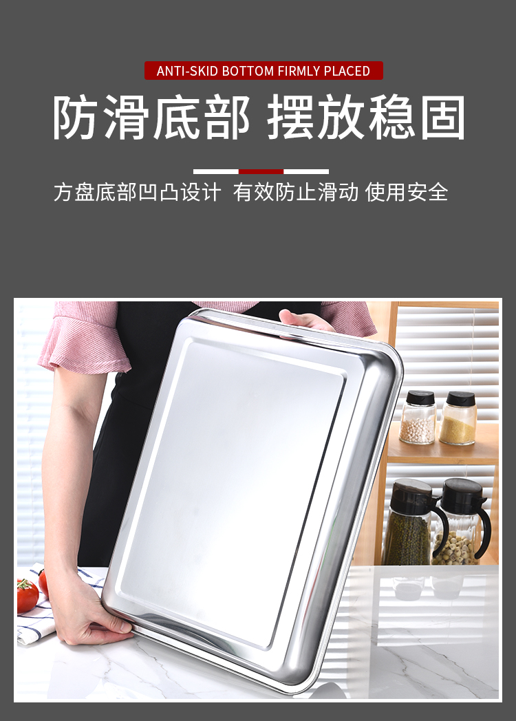 Wholesale stainless steel plates, trays, square plates, barbecue plates, steamed rice plates, grilled fish plates, long plates and rectangular plates pic 2