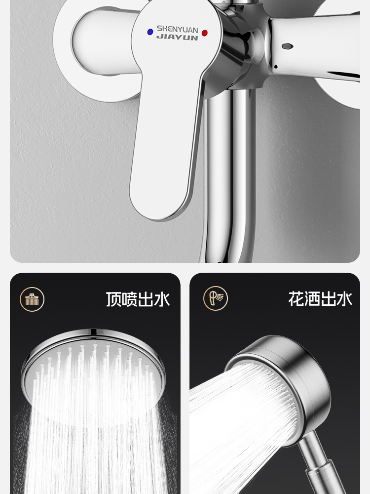 304不锈钢淋浴花洒套装恒温淋雨喷头增压沐浴家用浴室卫浴器龙头详情19