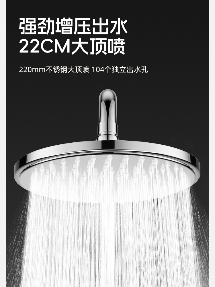 304不锈钢淋浴花洒套装恒温淋雨喷头增压沐浴家用浴室卫浴器龙头详情6