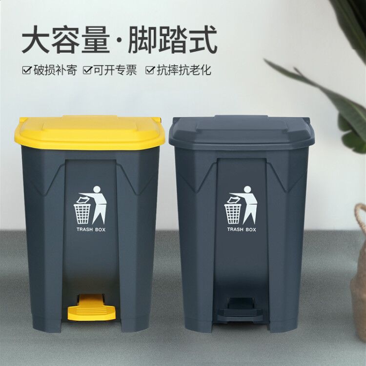 Foot-operated trash can, large commercial, catering, office, outdoor, household, toilet with lid, kitchen special