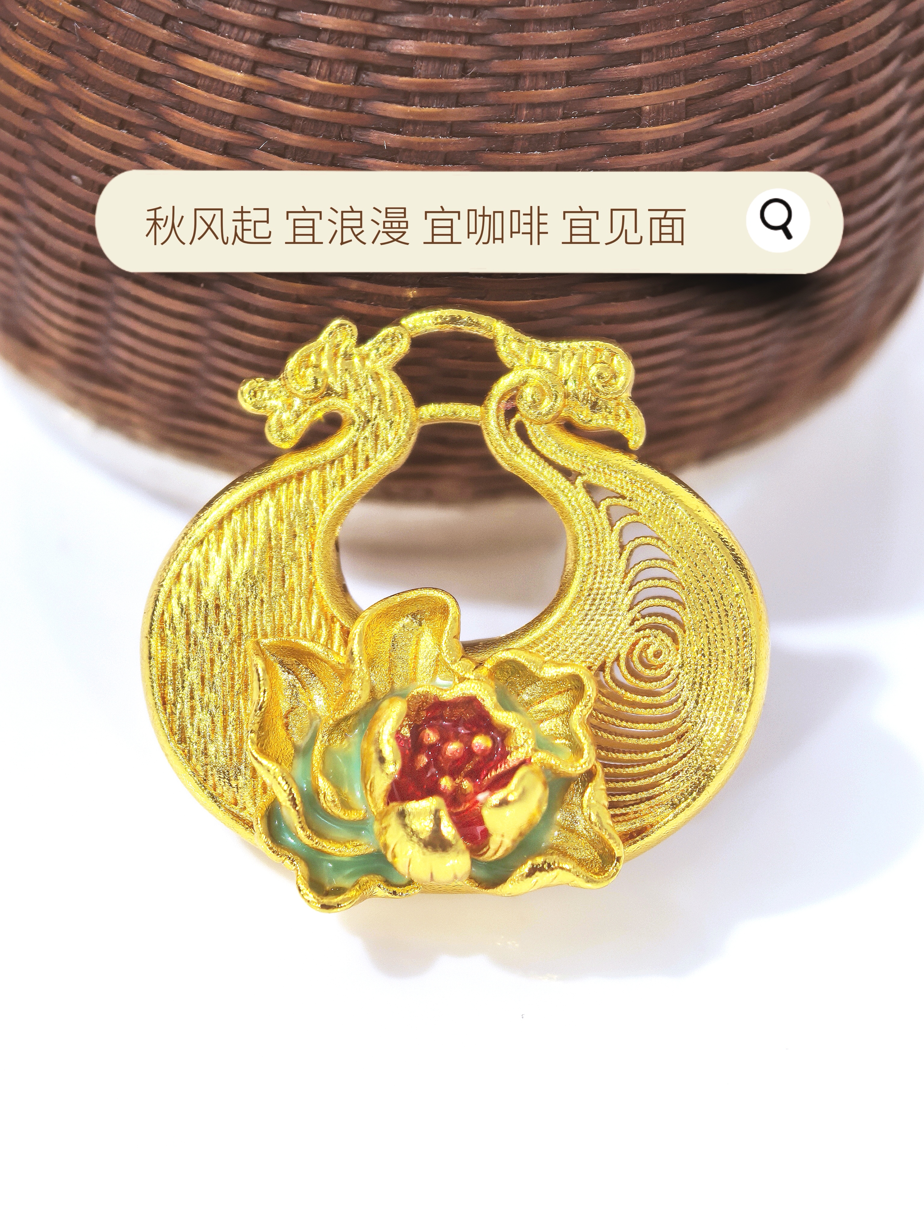 古法金平安金莲吊坠烧蓝镂空饰品配饰手工diy项链吊坠详情4