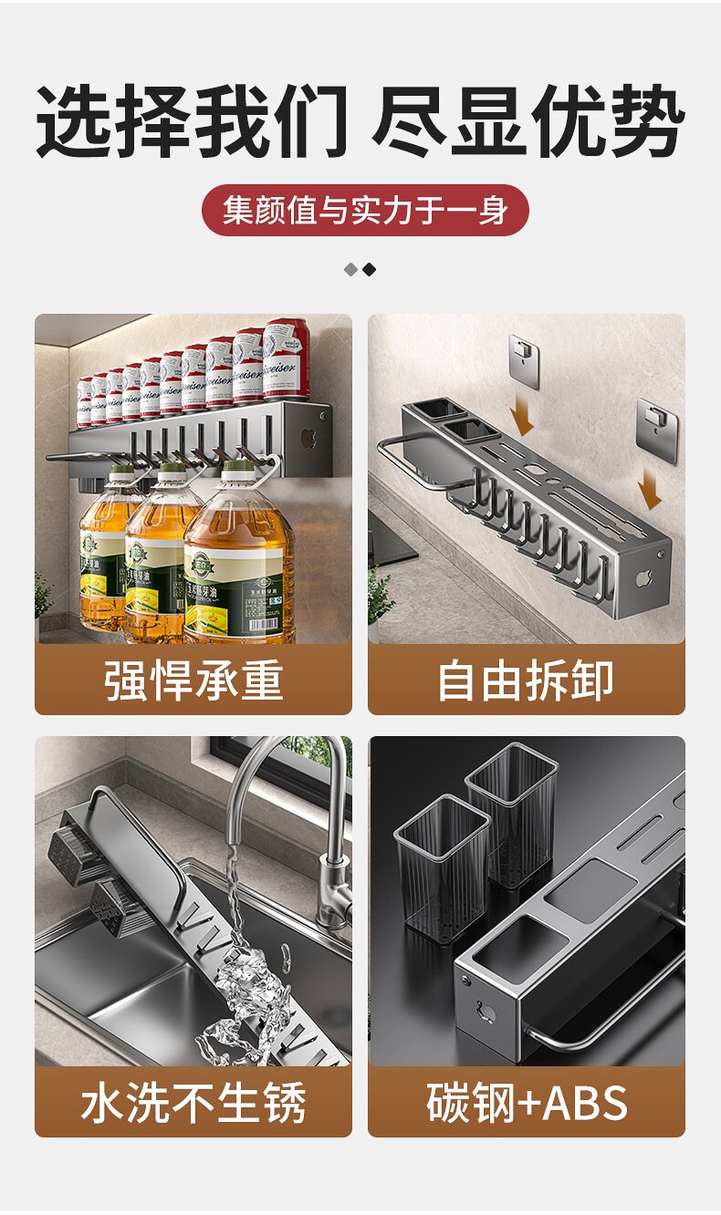 Wall-mounted multi-functional knife rack, non-drilling kitchen storage rack 筷笼 integrated kitchen knife rack storage rack, non-magnetic pic 2