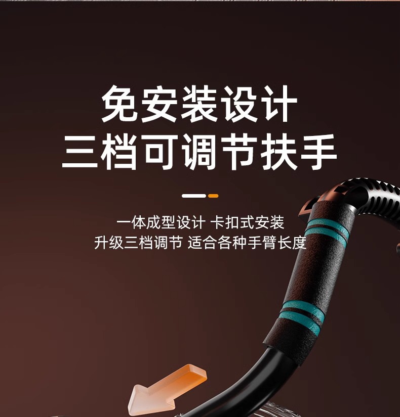 新款六肘撑健腹轮自动回弹练腹肌练肚子四轮卷腹器男运动健身器材详情19