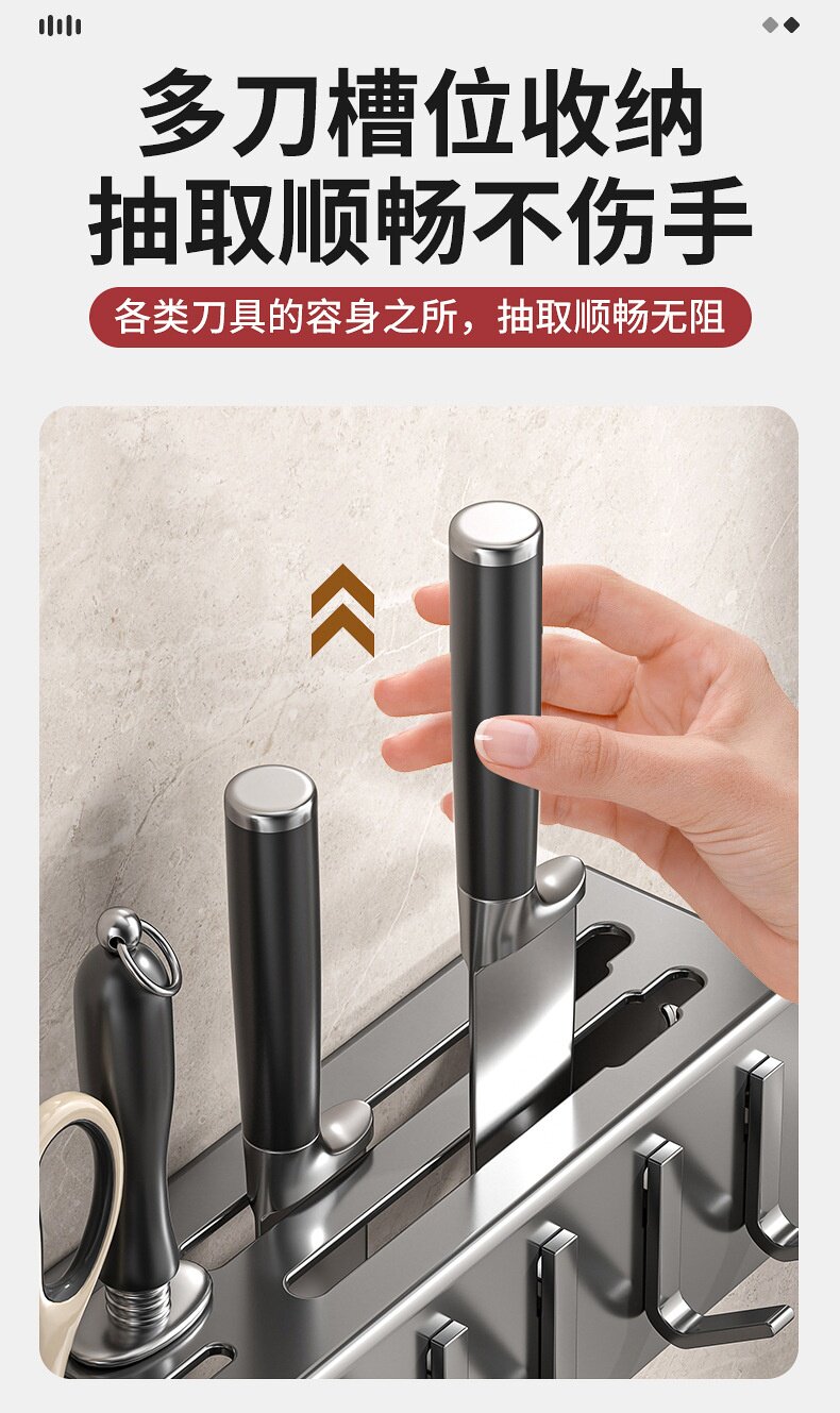 Wall-mounted multi-functional knife rack, non-drilling kitchen storage rack 筷笼 integrated kitchen knife rack storage rack, non-magnetic pic 10