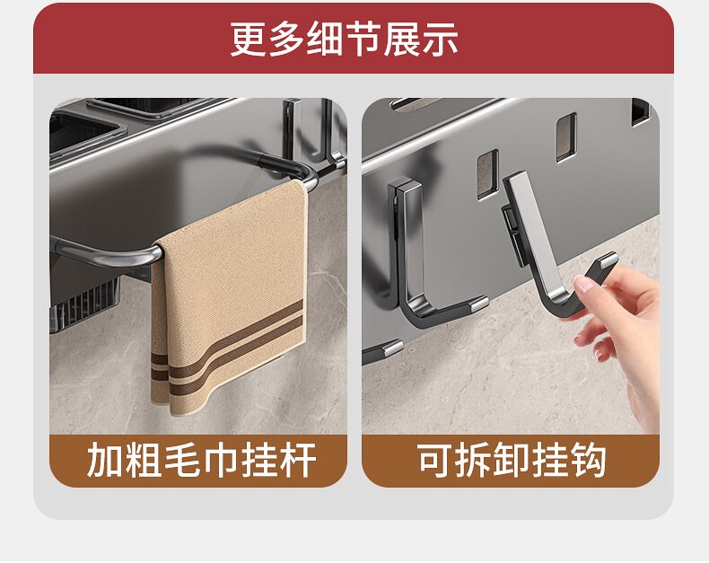 Wall-mounted multi-functional knife rack, non-drilling kitchen storage rack 筷笼 integrated kitchen knife rack storage rack, non-magnetic pic 11