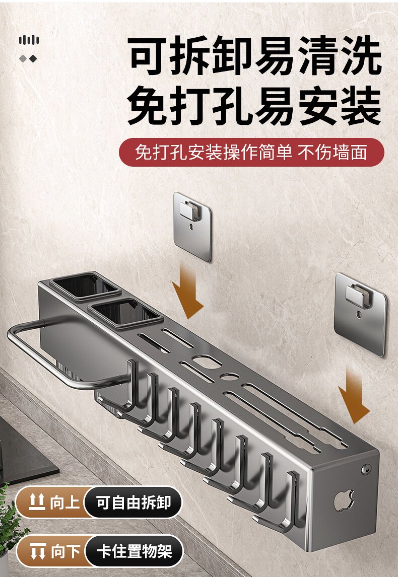 Wall-mounted multi-functional knife rack, non-drilling kitchen storage rack 筷笼 integrated kitchen knife rack storage rack, non-magnetic pic 7