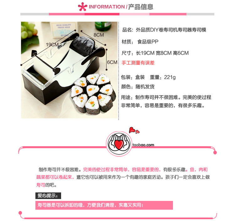 TV products: Sushi maker sushi mold, sushi-making machine pic 5