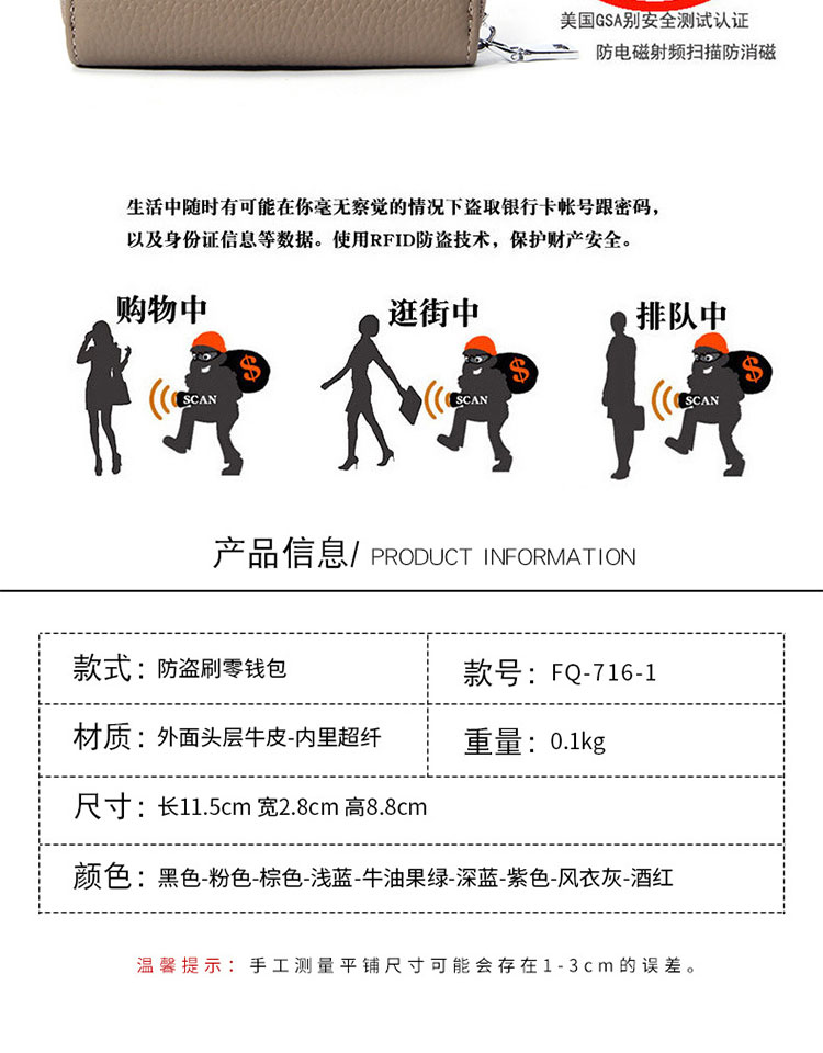 头层牛皮女士钱包百搭RFID防磁分格零钱包真皮硬币包跨境批发女士胸包详情10