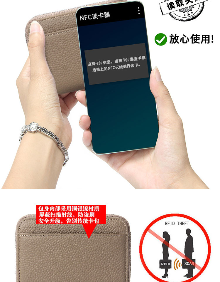 头层牛皮女士钱包百搭RFID防磁分格零钱包真皮硬币包跨境批发女士胸包详情9