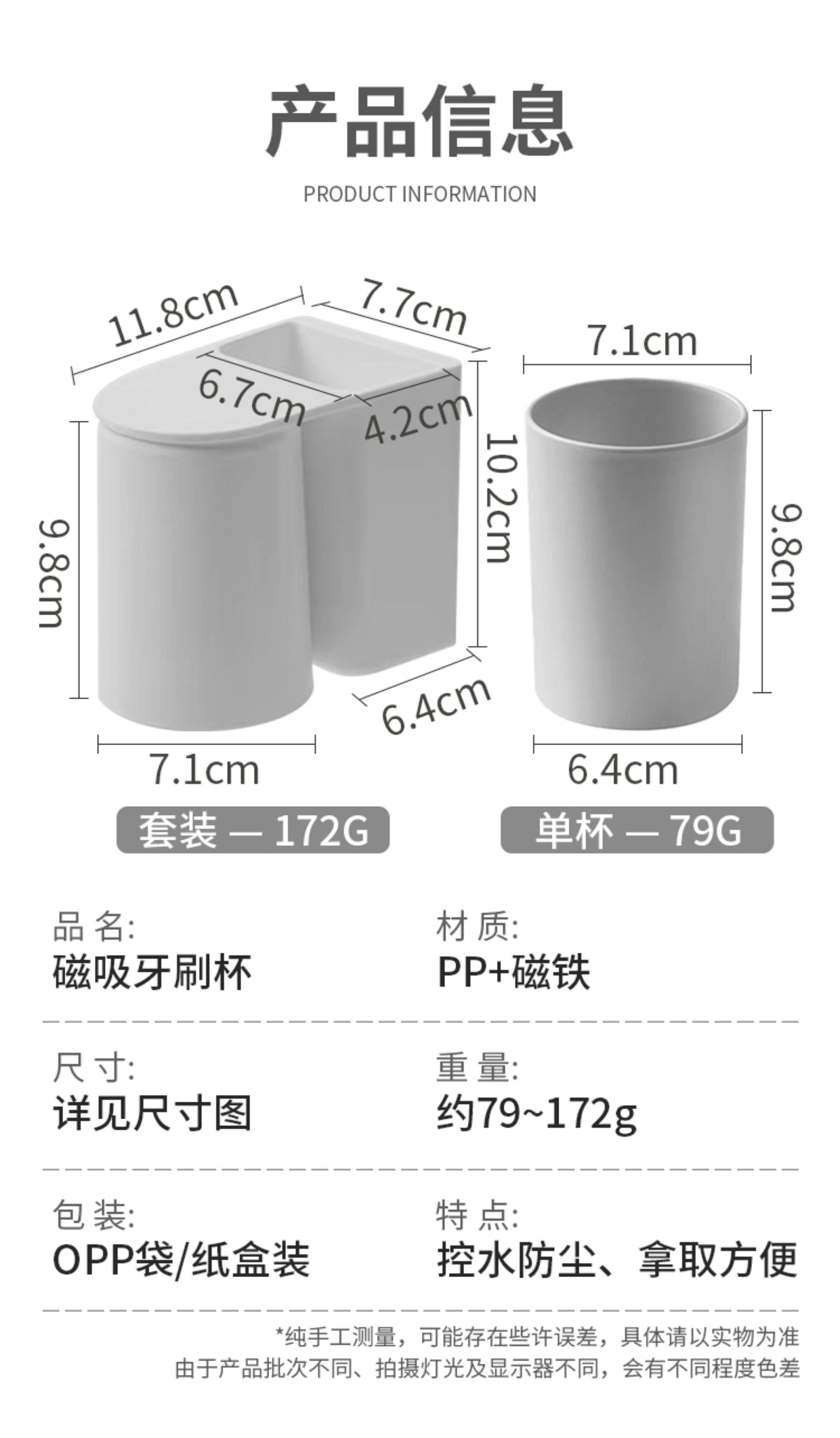 A magnetic toothbrush cup for a family of three is hung upside down at the bottom to drain water. A magnetic mouthwash cup is hung on the wall to brush teeth pic 3